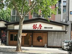 -日本风情街