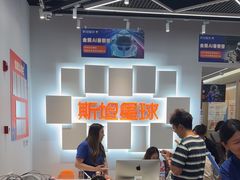 -斯坦星球AI编程·机器人科创·科学实验·信奥·思维·STEM·乐高·竞赛考级(长宁虹桥大融城荟聚中心)