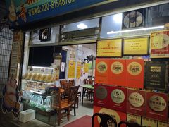 -华哥新鲜猪精品美食