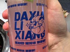 -李想大虾(江北天街店)
