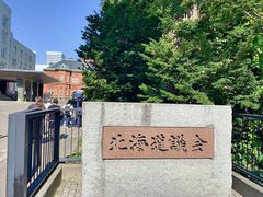 -北海道厅旧本厅舍(旧本庁舎)