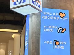 -石笨笨·盖浇饭大王(MOMOPARK店)