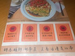 -湘与香缘·湖南菜(王府井北京市百货大楼店)