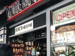 -Juicy Bakery(大学路店)