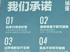 -大锅强·蒸海鲜青岛菜(吾悦广场店)