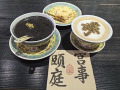 -宫事颐庭·老佛爷贵寿下午茶(颐和园店)