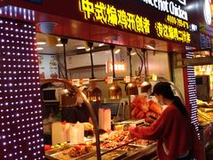门面-老韩煸鸡·中国炸鸡(水塔美食街店)