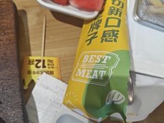 -豪客来牛排(红豆万花城店)