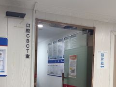 -珠海九龙医院口腔