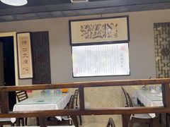 -同城四季爆肚涮羊肉(安华里店)