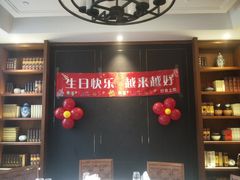 -好食上(喜盈门.范城店)