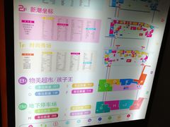 -万达广场(无锡滨湖店)