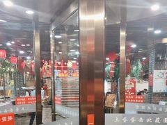 -西北莜面村(太原店)