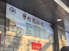 -同心楼(解放北路店)