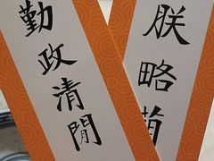 -南京大牌档(龙江新城市广场店)