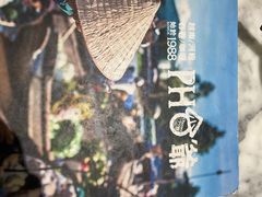 -PHO爺·越南料理(亦庄大族广场店)