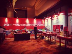 -上海浦东嘉里大酒店