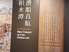 -郭守敬纪念馆
