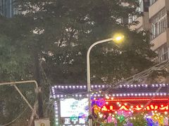 -有奴思烤肉·清真(正宁路店)