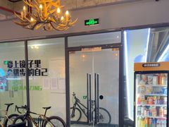 -豪思成DK健身私教连锁(凯乐国际店)