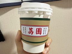 -荔園 LaiYuen