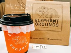 -大象园 ELEPHANT GROUNDS(广州太古汇店)