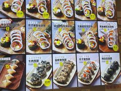 -传闻来紫菜包饭·打糕(西塔韩百店)