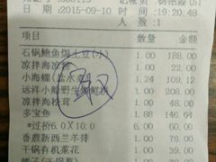 -万宝海鲜舫(劳动公园店)