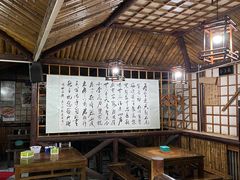 -风波庄(石景山店)