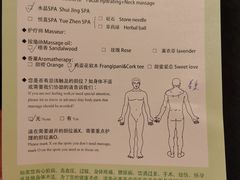 -金色春天.美颜康体纯正SPA(黄泥磅店)