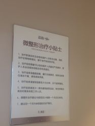 -南京美莱医疗美容·旗舰店