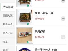 -大灰狼(中心书城店)