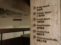 -北京三里屯CHAO酒店