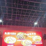 水煮鱼
