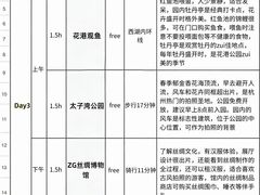 -西湖文化广场