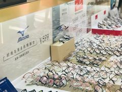 -中国丹阳眼镜城