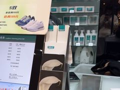 -福奈特洗衣洗鞋(博山路旭辉店)