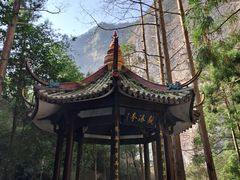 -雁荡山大龙湫景区