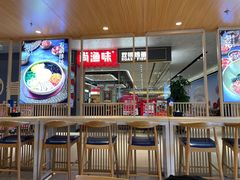 -梨花牛肉汤饭(仁恒伊势丹店)