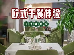 -上海尚嘉中心
