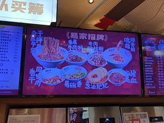 -易裕和·长沙米粉(竹塘西路店)