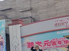 -武汉园博园(武汉自然博物馆)