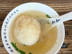 -永和鱼丸(南后街店)