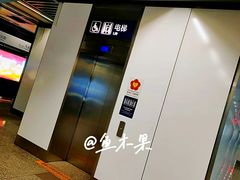 -天元西路(地铁站)