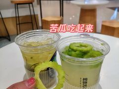 -炖物24章·顺时轻养茶(杭州大厦店)