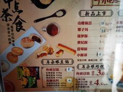 菜单-耳朵眼炸糕(鼓楼店)