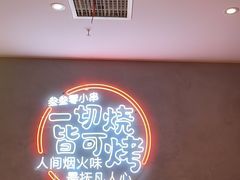 -叁叁零鹤岗小串(亦庄店)