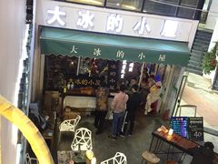 门面-大厨的餐厅(曾厝垵总店)