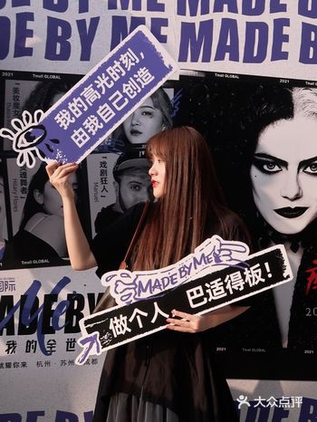 成都打卡️天猫国际的巡回展真的超酷耶