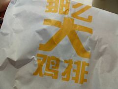 -麦当劳(西单明珠店)